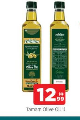 TAMAM Olive Oil available at AL MADINA in UAE - Sharjah / Ajman