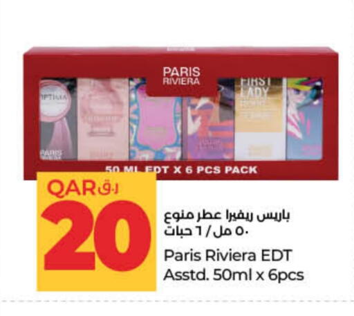 available at LuLu Hypermarket in Qatar - Al Wakra