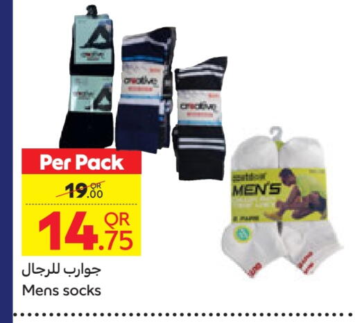 available at Carrefour in Qatar - Al Khor