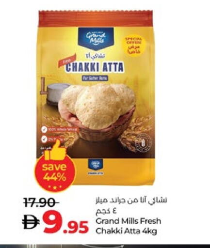 GRAND MILLS Wheat Flour available at Lulu Hypermarket in UAE - Abu Dhabi