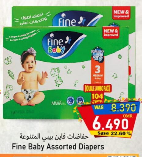 available at Al Qoot Hypermarket in Oman - Muscat