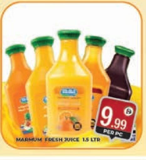 available at Baniyas Spike  in UAE - Umm al Quwain