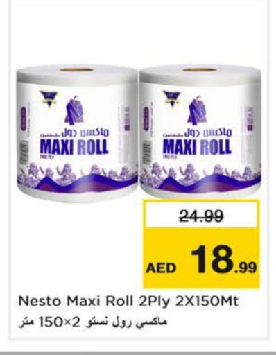 available at Nesto Hypermarket in UAE - Dubai