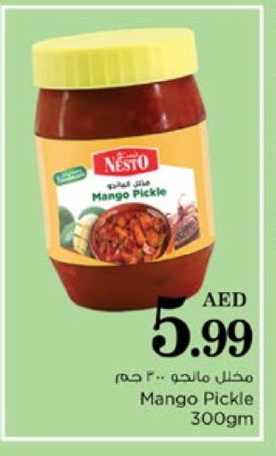 Pickle available at Nesto Hypermarket in UAE - Dubai