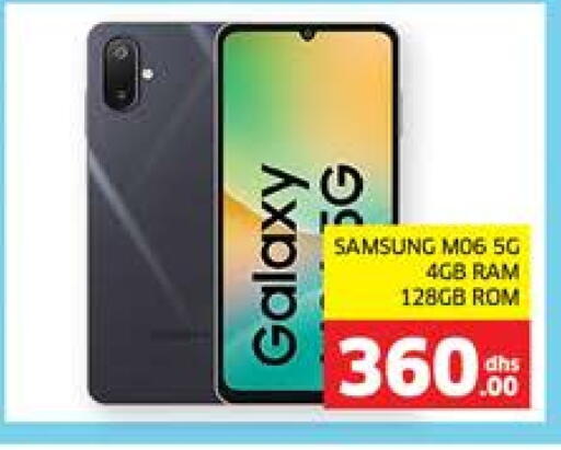 SAMSUNG available at Seven Emirates Supermarket in UAE - Abu Dhabi