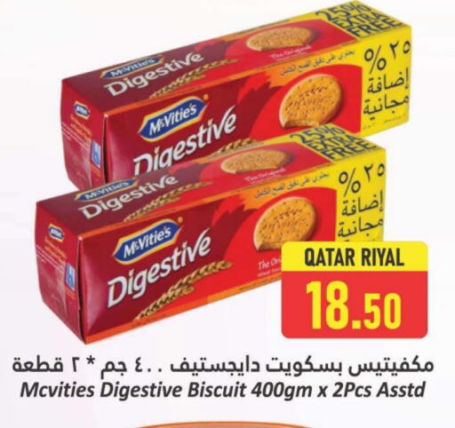 ماكفيتيز available at دانة هايبرماركت in قطر - الشمال