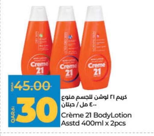 CREME 21 Body Lotion & Cream available at LuLu Hypermarket in Qatar - Al Wakra