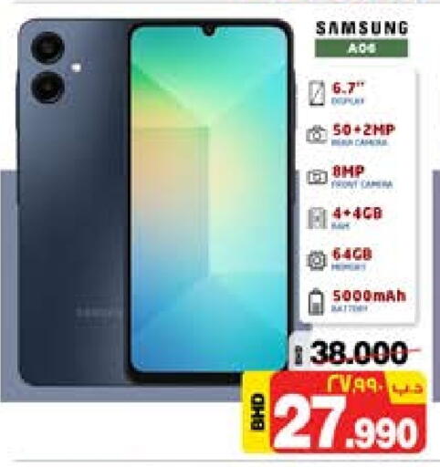 SAMSUNG available at NESTO  in Bahrain