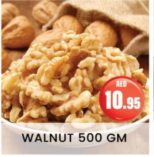 available at زين مارت سوبرماركت in الإمارات العربية المتحدة , الامارات - رَأْس ٱلْخَيْمَة