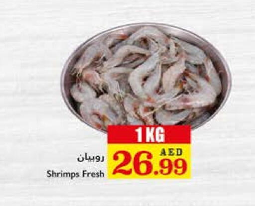available at تروليز سوبرماركت in الإمارات العربية المتحدة , الامارات - دبي