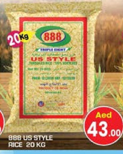 available at Baniyas Spike  in UAE - Umm al Quwain
