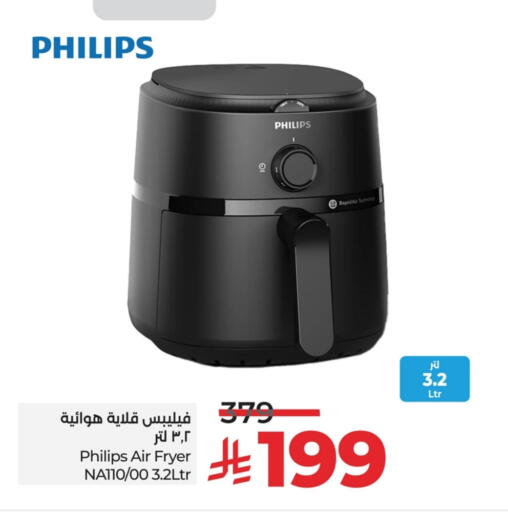 PHILIPS Air Fryer available at LULU Hypermarket in KSA, Saudi Arabia, Saudi - Yanbu