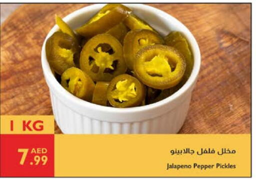 Pickle available at Istanbul Supermarket in UAE - Abu Dhabi