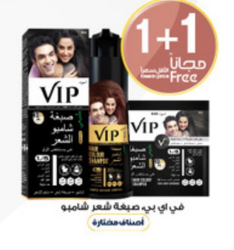 العناية بالشعر in صيدليات الدواء, المملكة العربية السعودية Offers - المملكة العربية السعودية شامبو / بلسم available at صيدليات الدواء in مملكة العربية السعودية, السعودية, سعودية - الدوادمي