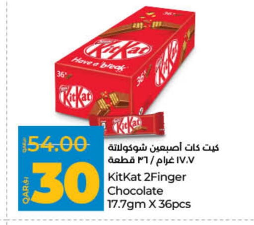 Chocolates & Candies in LuLu Hypermarket, Qatar Offers - Qatar KITKAT available at LuLu Hypermarket in Qatar - Al Rayyan