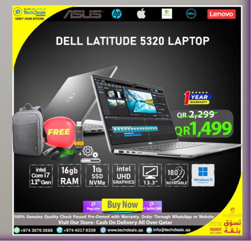 كمبيوتر ولابتوب in تك ديلس ترادينغ, قطر Offers - قطر ديل لابتوب available at تك ديلس ترادينغ in قطر - الدوحة