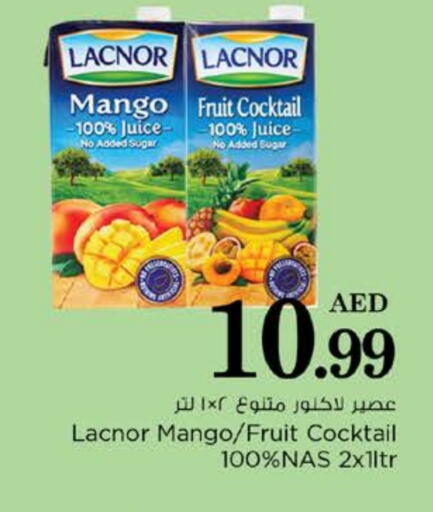لكنور available at نستو هايبرماركت in الإمارات العربية المتحدة , الامارات - ٱلْفُجَيْرَة‎