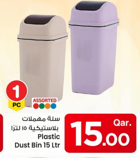 available at Mark & Save  in Qatar - Umm Salal