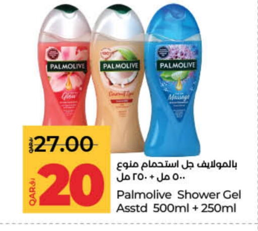 Bath & Body in LuLu Hypermarket, Qatar Offers - Qatar PALMOLIVE Shower Gel available at LuLu Hypermarket in Qatar - Al-Shahaniya