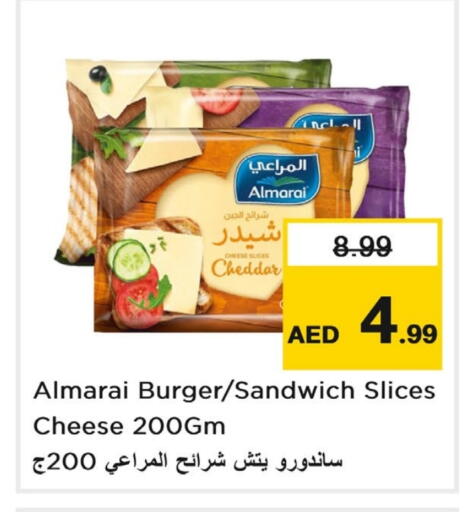 المراعي جبنة شرائح available at لاست تشانس in الإمارات العربية المتحدة , الامارات - ٱلْفُجَيْرَة‎