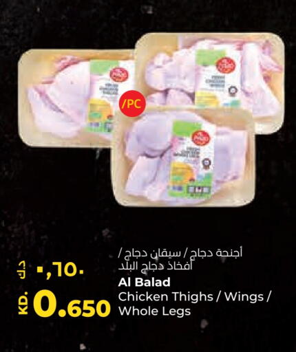 Chicken Thigh available at Lulu Hypermarket  in Kuwait - Kuwait City