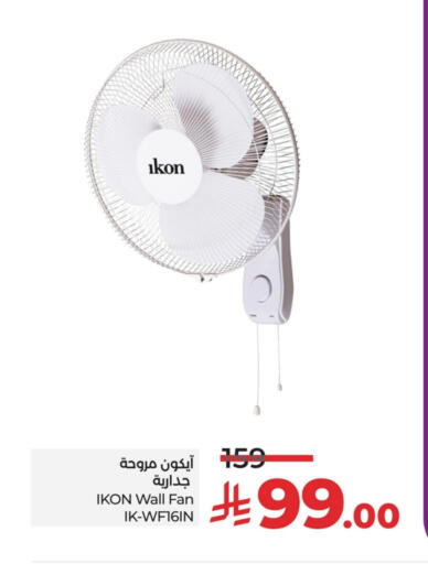 IKON Fan available at LULU Hypermarket in KSA, Saudi Arabia, Saudi - Saihat