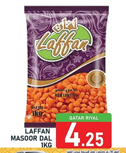 available at باشن هايبر ماركت in قطر - الشمال