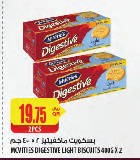 McVitie's available at Al Meera in Qatar - Al Wakra