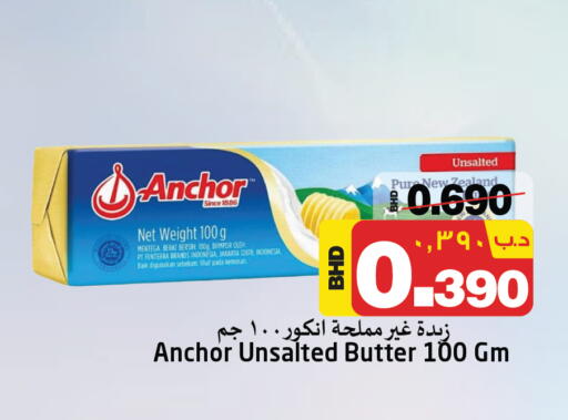 ANCHOR available at NESTO  in Bahrain