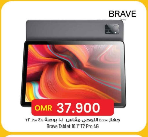 available at MARK & SAVE in Oman - Muscat