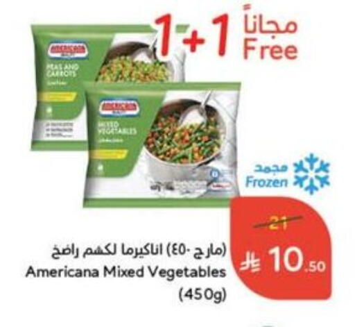 AMERICANA available at Hyper Panda in KSA, Saudi Arabia, Saudi - Al Qunfudhah