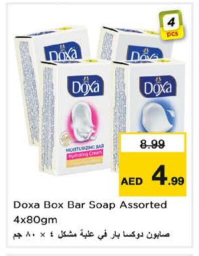 الاستحمام ونظافة الجسم in نستو هايبرماركت, UAE Offers - الإمارات العربية المتحدة available at نستو هايبرماركت in الإمارات العربية المتحدة , الامارات - دبي
