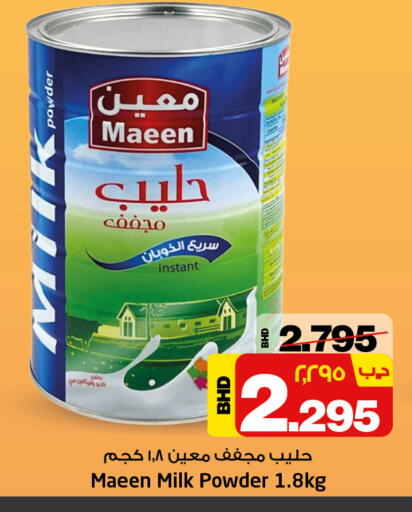 MAEEN Milk Powder available at NESTO  in Bahrain