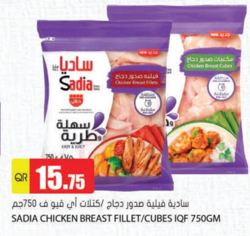 زيت الزنجبيل مكعبات الدجاج available at جراند هايبرماركت in قطر - الوكرة