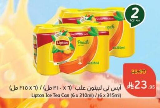 Lipton ICE Tea available at Hyper Panda in KSA, Saudi Arabia, Saudi - Al Duwadimi