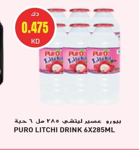available at Grand Hyper in Kuwait - Kuwait City