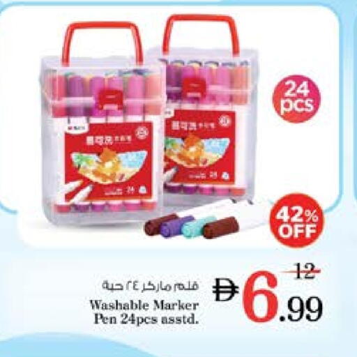available at Nesto Hypermarket in UAE - Sharjah / Ajman