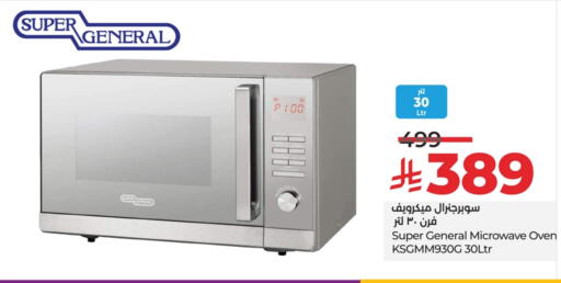 SUPER GENERAL Microwave Oven available at LULU Hypermarket in KSA, Saudi Arabia, Saudi - Mecca