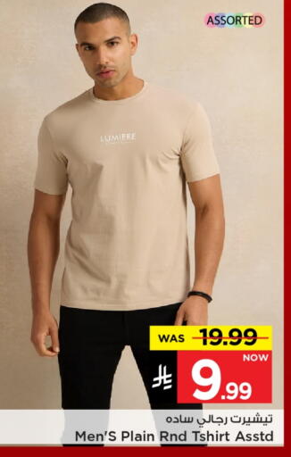 Men Clothing in Mark & Save, Saudi Arabia Offers - Saudi Arabia available at Mark & Save in KSA, Saudi Arabia, Saudi - Al Hasa