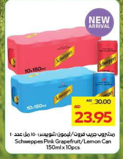 المشروبات الغازية in ميغا مارت سوبر ماركت, UAE Offers - الإمارات العربية المتحدة شويبس available at ميغا مارت سوبر ماركت in الإمارات العربية المتحدة , الامارات - دبي