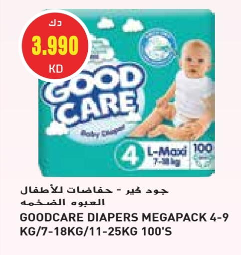 available at Grand Costo in Kuwait - Kuwait City