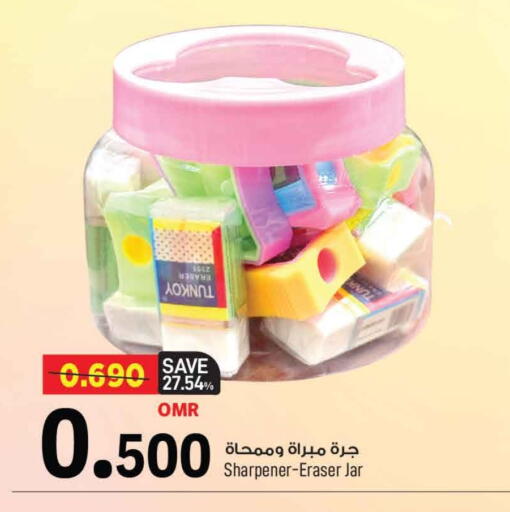 available at MARK & SAVE in Oman - Muscat