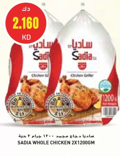 SADIA Frozen Whole Chicken available at Grand Hyper in Kuwait - Jahra Governorate
