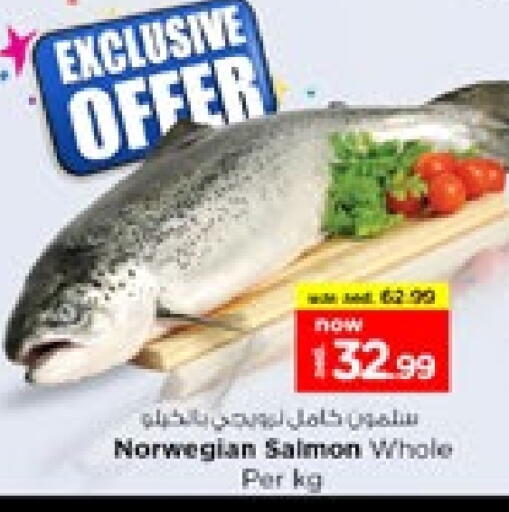 الأسماك الطازجة in نستو هايبرماركت, UAE Offers - الإمارات العربية المتحدة available at نستو هايبرماركت in الإمارات العربية المتحدة , الامارات - دبي