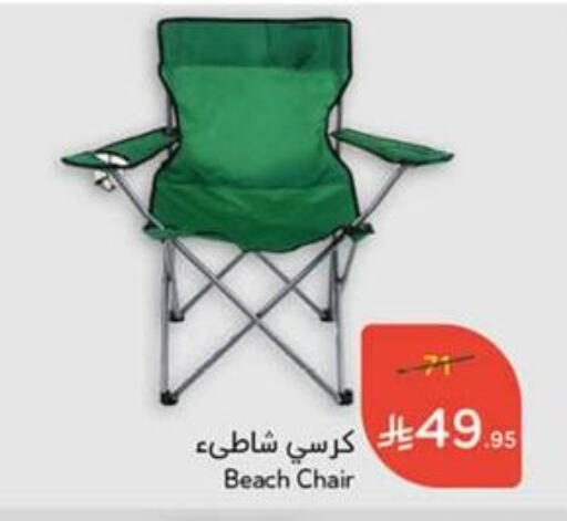 available at Hyper Panda in KSA, Saudi Arabia, Saudi - Tabuk