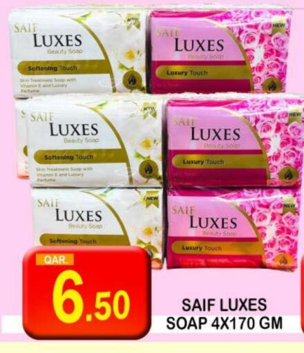 available at Dubai Shopping Center in Qatar - Al Rayyan