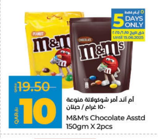 available at LuLu Hypermarket in Qatar - Umm Salal