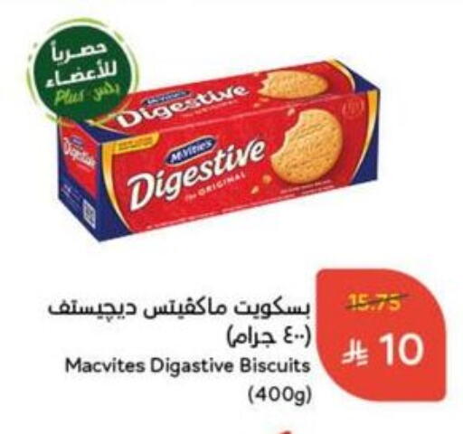 available at Hyper Panda in KSA, Saudi Arabia, Saudi - Najran