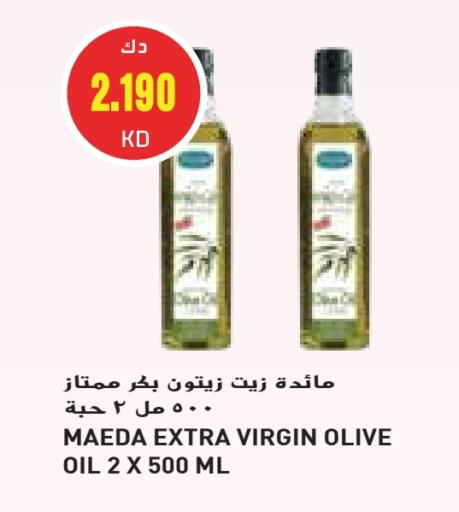 Virgin Olive Oil available at Grand Hyper in Kuwait - Ahmadi Governorate