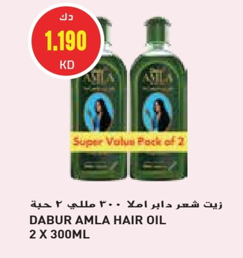 DABUR Hair Oil available at Grand Hyper in Kuwait - Jahra Governorate